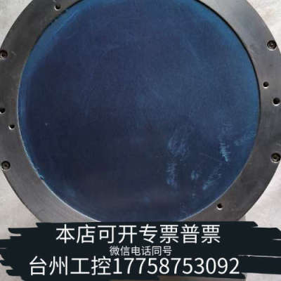 美伦机械THALES/泰雷兹 TH9464图像增强器，一处掉