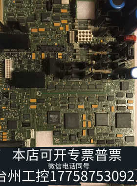 台州设备气相GC6890PLUS主板 GC6890A主板