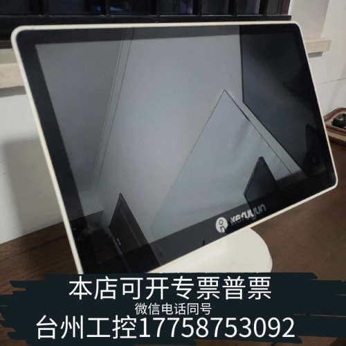 台州设备客如云 FP701 带电源，物品，单主机
