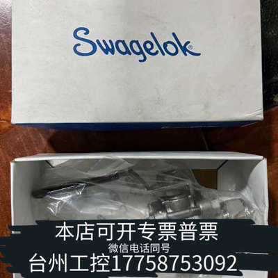 台州设备世伟洛克球阀，；型号SS-63TS14MM，带，