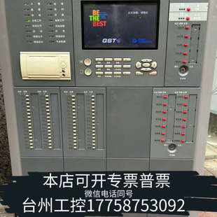 台州设备海湾GSTN1500报警控制器 正 4个回路968点