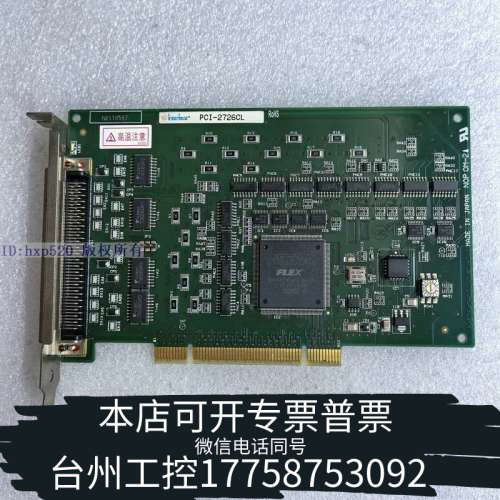 台州设备Interface PCI-2726CL数据采集卡实