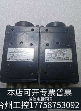 台州设备TELI/泰利 CS8320SCA 工业CCD相机，