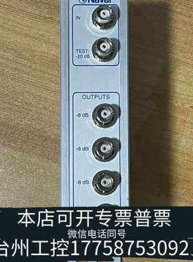 台州设备Naval船用天线系统 OF3581 ，。