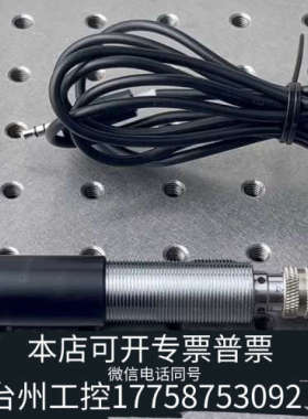 台州设备ZLASER Z1M18B-F-532-pz 点投影激光