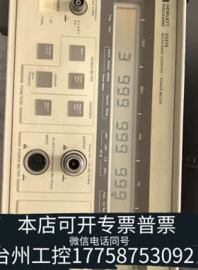 台州设备HP5347A 微波频率计功率计，设备，频率范围10