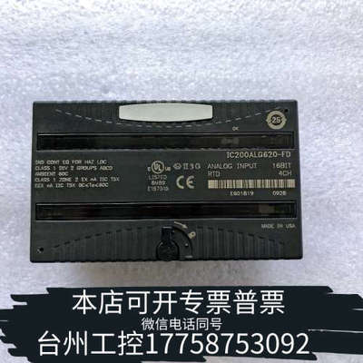 台州设备GEIC200ALG620-FD