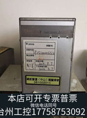 美伦机械议价Chroma型号   A291510 电源模块