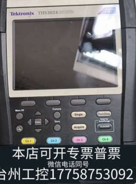美伦机械Tektronix/ THS3024 示波器示波表，