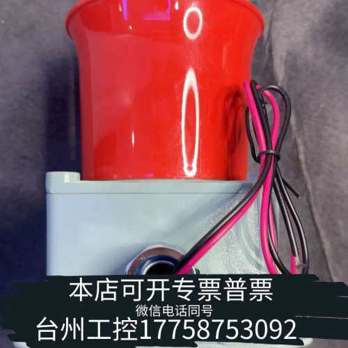 台州设备可莱特壁挂式重负荷信号扬声器 报警灯SEWN30E和旋音乐音