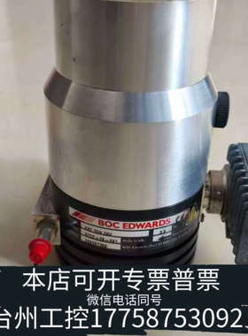 台州设备英国爱德华BOC Edwards EXT70H分子泵，