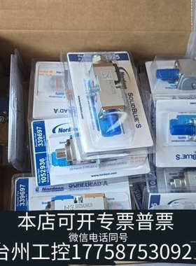 美伦机械诺信1052936(10个)1650