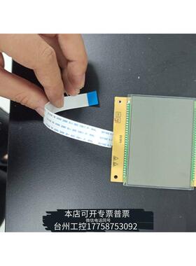 美伦赛托里斯PB-10屏幕配件，，只是屏议价