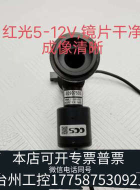 台州设备MML2-HR65D,茉莉丽特远心镜头同轴光，放大2倍，物距