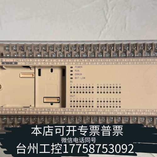 台州设备台达PLC DVP64EH00T3，，，