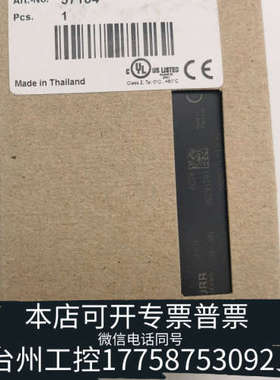 台州设备MURR 57104 CUBE20S 总线节点 CANope