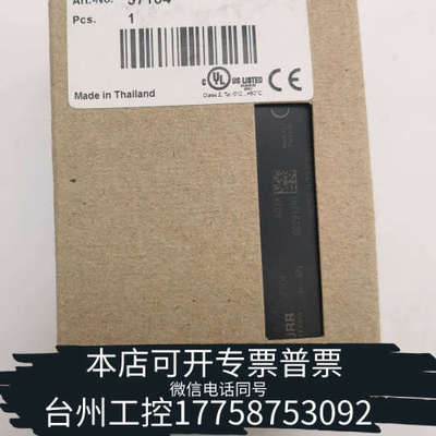 台州设备MURR 57104 CUBE20S 总线节点 CANope