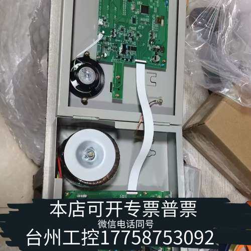 恒业HY6204BG壁挂广播功放一体机，100W广播主机，全图片
