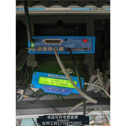 美伦收racelogic瑞思捷Vb