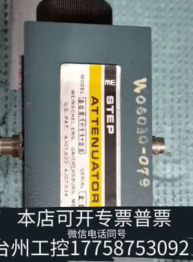 台州设备WEINSCHEL   衰减器WEINSCHEL11 db衰