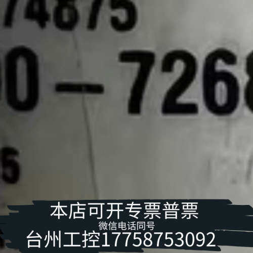 台州设备APPLIED MATERIALS 0910-72680