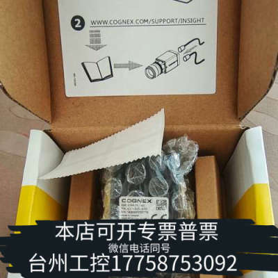 台州设备康耐视IS8100M-353-40黑白智能相机；带，