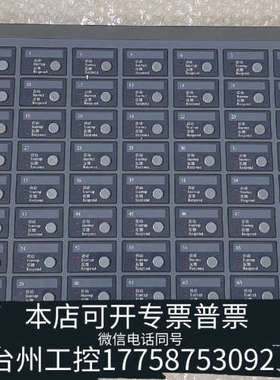 台州设备北京利达LD9202EN联动控制盘，