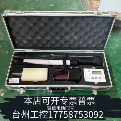 台州设备 2000型伽马射线探测仪  配件 议价/1
