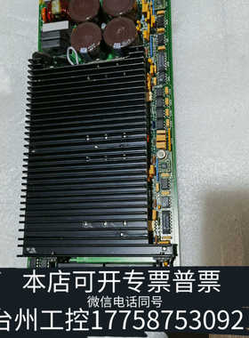 台州Bailey Controls IEPAS02 infi 9