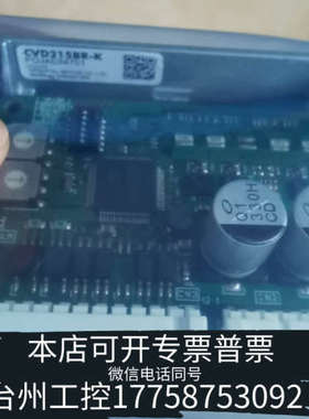 台州设备东方马达驱动器 CVD215BR-K CVD518BR-K