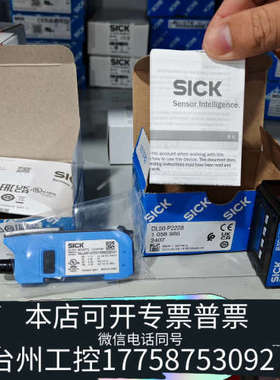 台州设备WLL190T-2M333  6033294停产升级WLL8