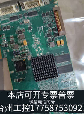 台州设备迈创SOL6MCLE  Y7239-0201