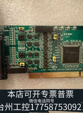 台州设备采集卡，型号：PCI-1602UP B1