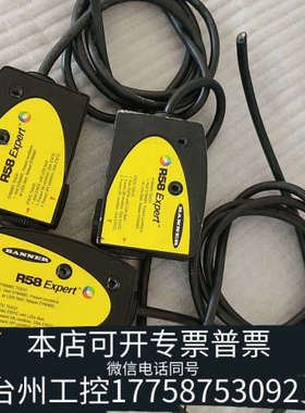 美伦机械邦纳R58 Expert 邦纳BANNER，颜