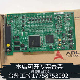 12201 台州设备凌华采集卡 PCI 6208V