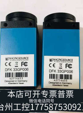 台州设备映美精工业相机 DFK 33GP006 DFK 33G445