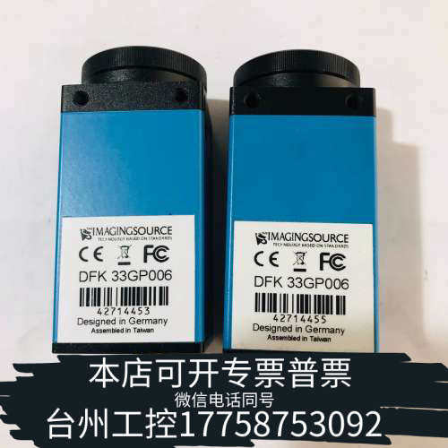 台州设备映美精工业相机 DFK 33GP006 DFK 33G445