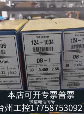台州设备124-1034气相色谱柱，J&W DB-1 气相色谱