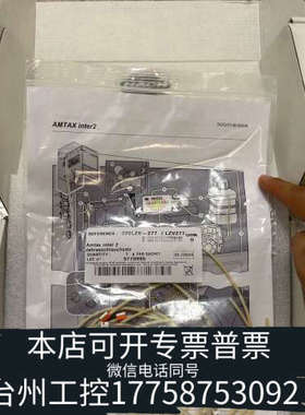 台州设备哈希氨氮维护 哈希inter2c维护 哈希lzv277