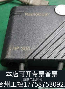 美伦机械RadioCom TR-300，耳监，耳返，收来，