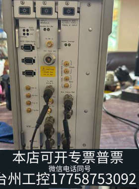 台州设备8408a主机，含E8491B、89605B、E143