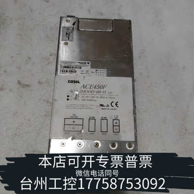 台州设备科索电源ACE450F   AC4-2HOOD-00-H