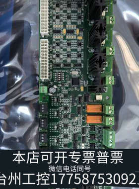 台州设备约克磁悬浮机组输入输出板031-02895-001