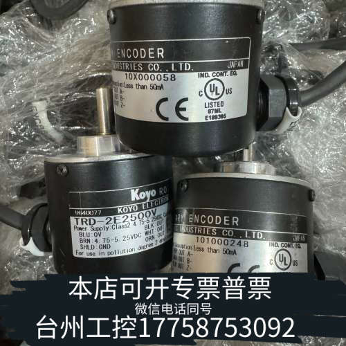 美伦机械光洋编码器TRD-2E2500V，电压4.75-5.25