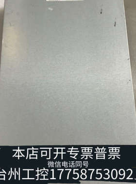 台州设备HP P2000G3 MSA AP836A 光仟控制器