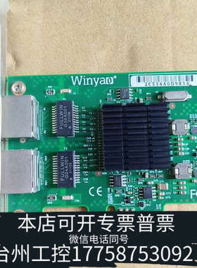 台州设备yao e575t2 双口千兆网卡，详情