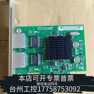 详情 双口千兆网卡 台州设备yao e575t2