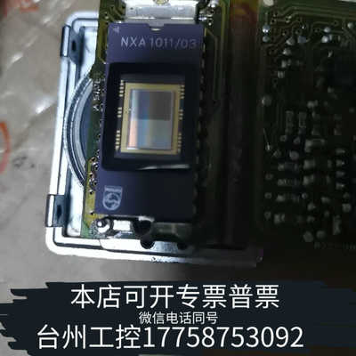台州设备PHILPS   NXA1031/04 NXA1011P