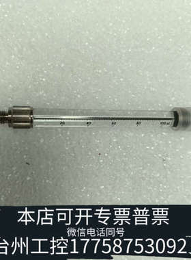 台州设备赛默飞配件 ：货号 6822.0002Thermo赛默飞U3
