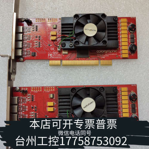 台州设备color graphic 612514  pci Rade